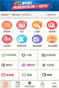 新澳精准资料免费提供生肖版,方案立即动员落实_付费版97.746