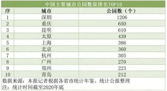 2024澳门特马今晚开奖93,特性解答解释落实_试玩版55.453
