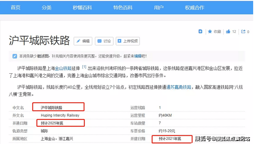 新澳门黄大仙三期必出,精细解读解析_GW59.122