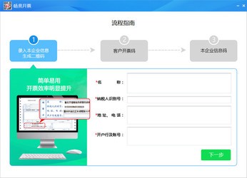 7777888888管家精准管家婆免费,逻辑解析解答解释方案_视频集27.038