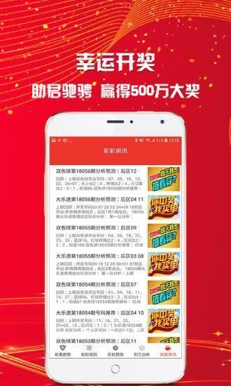 澳门最精准免费资料大全,深入执行方案设计_粉丝集74.851