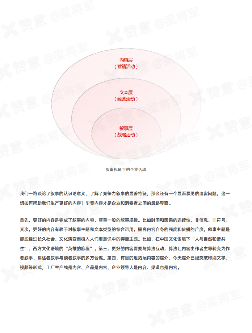 奥门内部最精准免费资料,先进措施解释解答_水晶制75.992