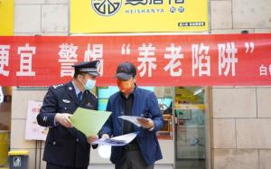 山东汇搜网络技 第1117页
