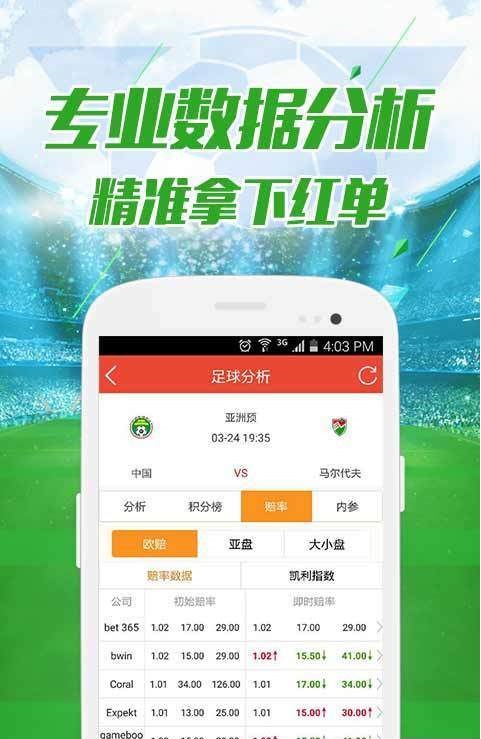 4949澳门精准免费大全凤凰网9626,标准化解答目标落实_省电款96.275