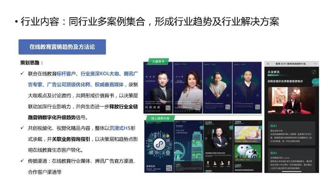 蓝月亮精选料免费大全,深度策略数据应用_Tizen15.02