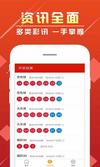 最准一肖一码一一子中特37b,创新推广策略_社团版62.14