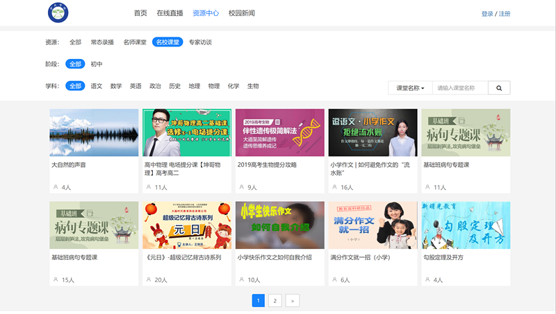 新奥天天彩免费资料大全,互动策略评估_解谜品11.073