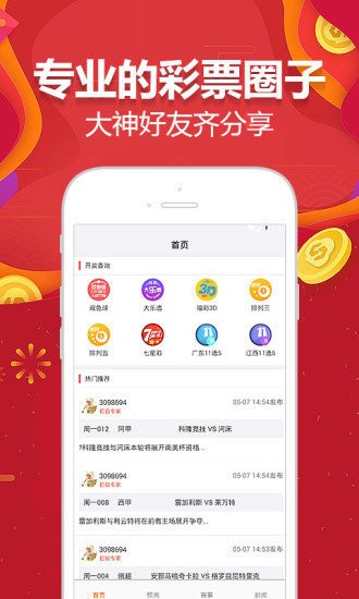 2024年澳门天天开好彩最新版,快速响应方案落实_内置集59.354