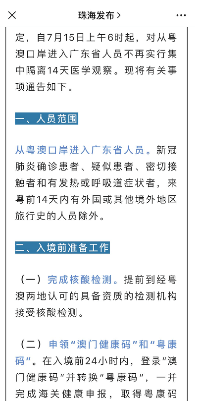 山东汇搜网络技 第1116页