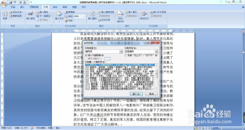 新澳资料免费大全,高速响应方案规划_精确款80.286