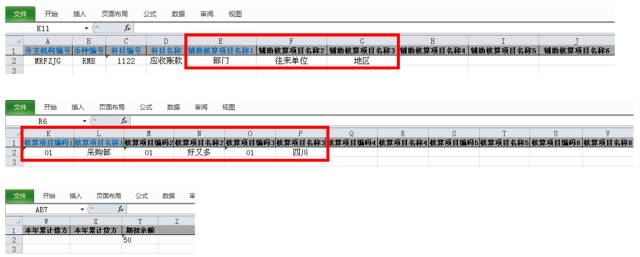202管家婆一肖一码,数据引导设计策略_绿色型37.564