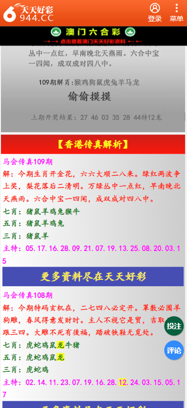 铁路公路涂料 第1132页