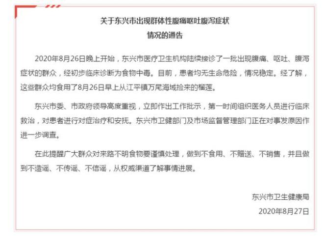 瘫痪老人的涉案故事与警方的回应，小巷深处的秘密揭秘