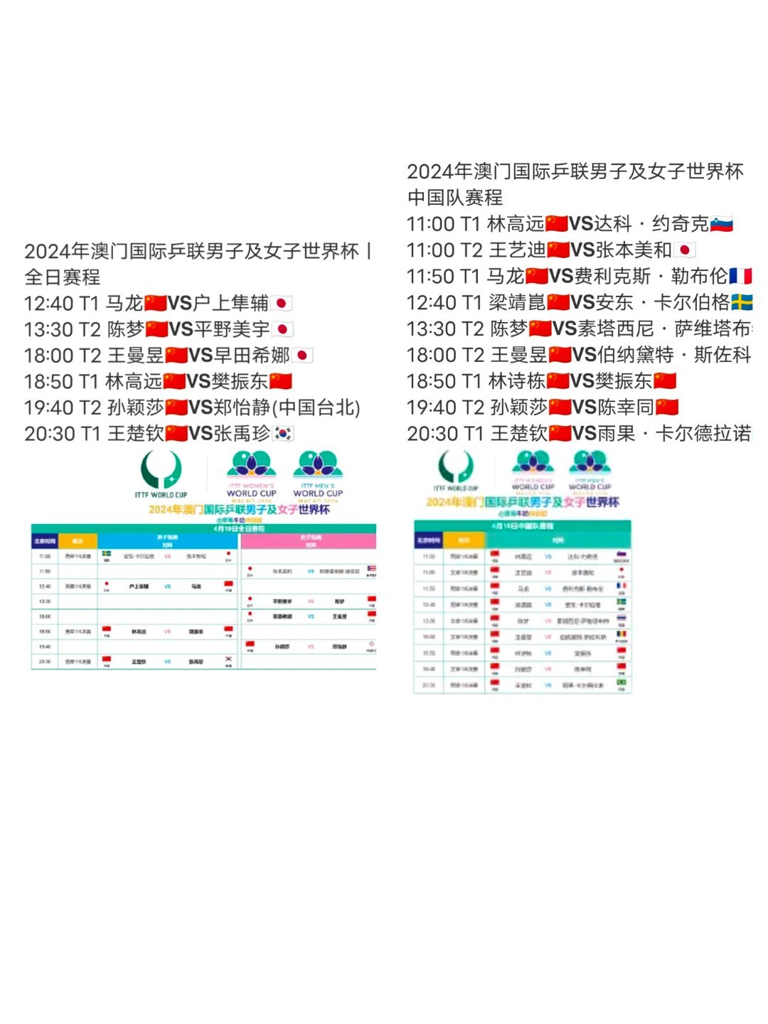 2024年新澳门马会传真资料全库,迅速方案实施_版本制78.105