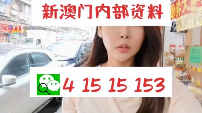 2024澳门天天开好彩大全2024,动态研究解答解释方法_扮演集50.031