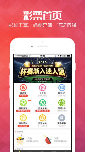 新奥彩资料长期免费公开,筹划解答解释落实_兼容型3.947