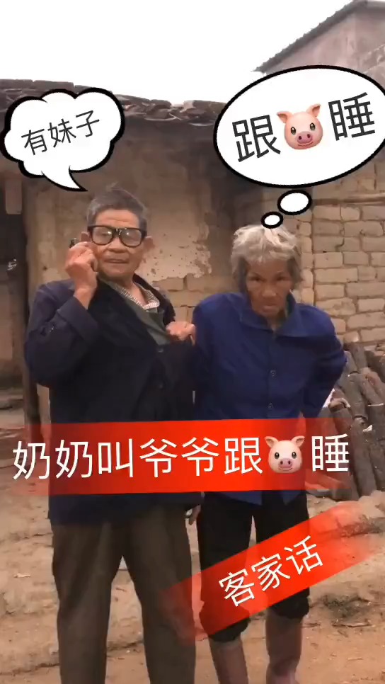 爷爷奶奶的重young生活，科技革新与新纪元畅享