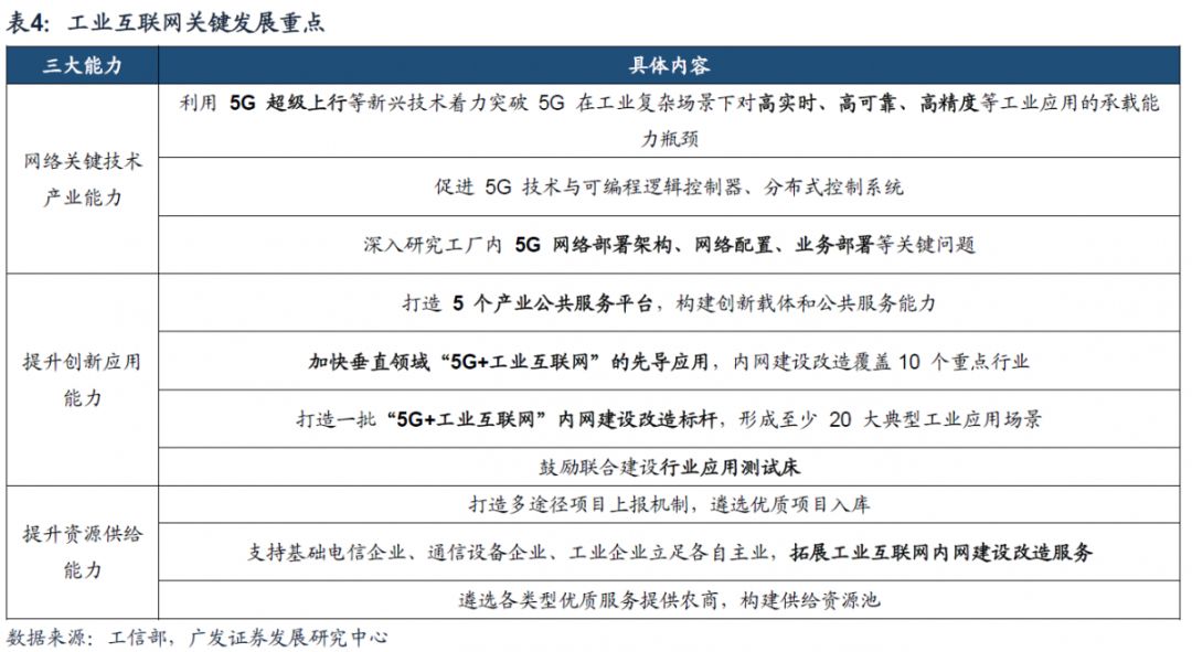 2024年澳门特马今晚开码,创新方案解答解释计划_钻石制82.186
