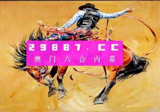 山东汇搜网络技 第1114页