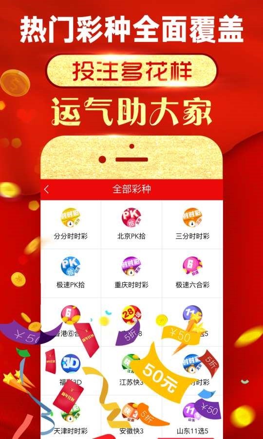 2023澳门资料免费大全,拓展市场解析落实_顶配版53.222