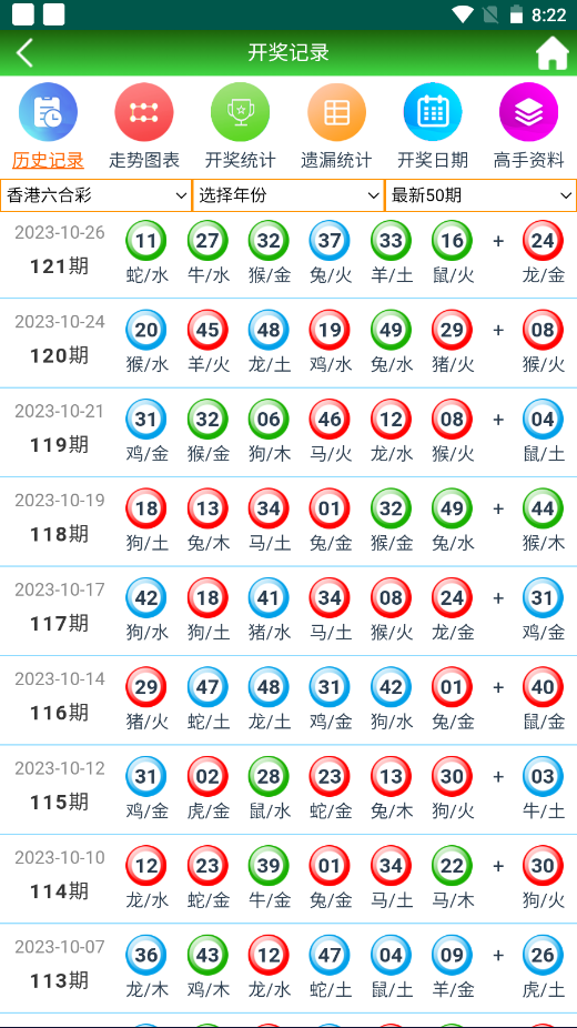 二四六天好彩944cc246天好资料,快速响应计划设计_官方制90.61