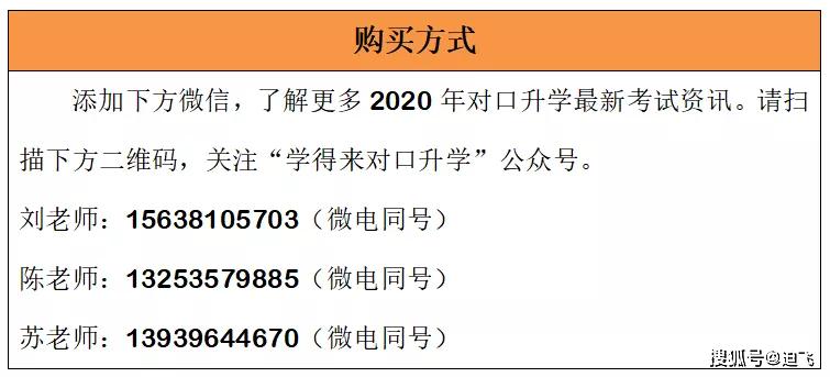 2024新澳免费资料三头67期,干预解答解释落实_轻便款49.338