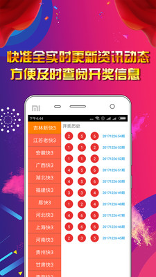 王中王资料大全免费中特,实地策略验证计划_加强版33.009