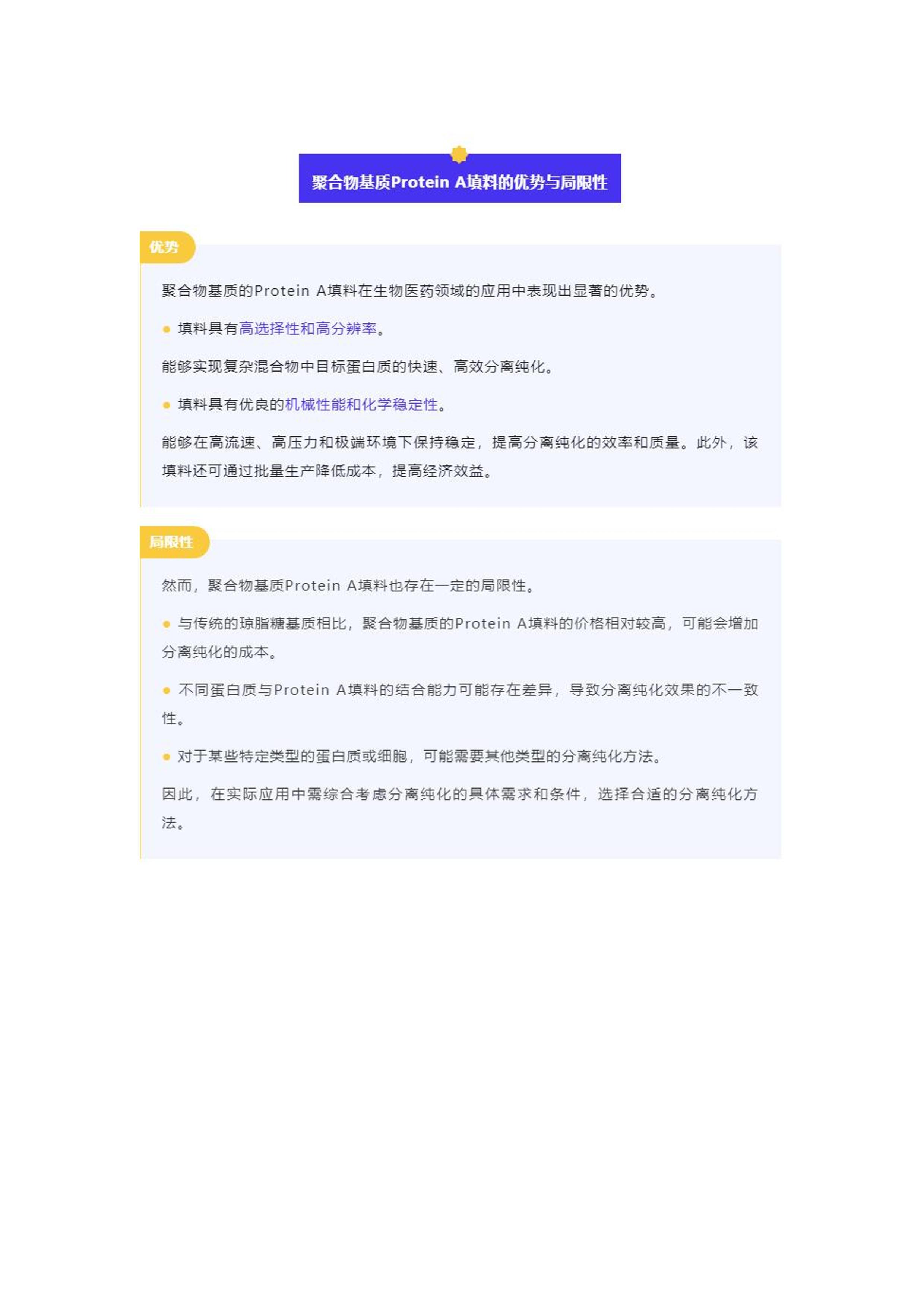 正版资料全年资料查询,深入研究解答解释计划_尊享版52.231