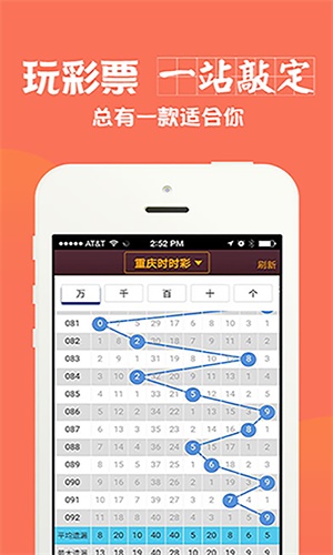 新澳门三肖中特期期准,实践方案实施_自选款57.348
