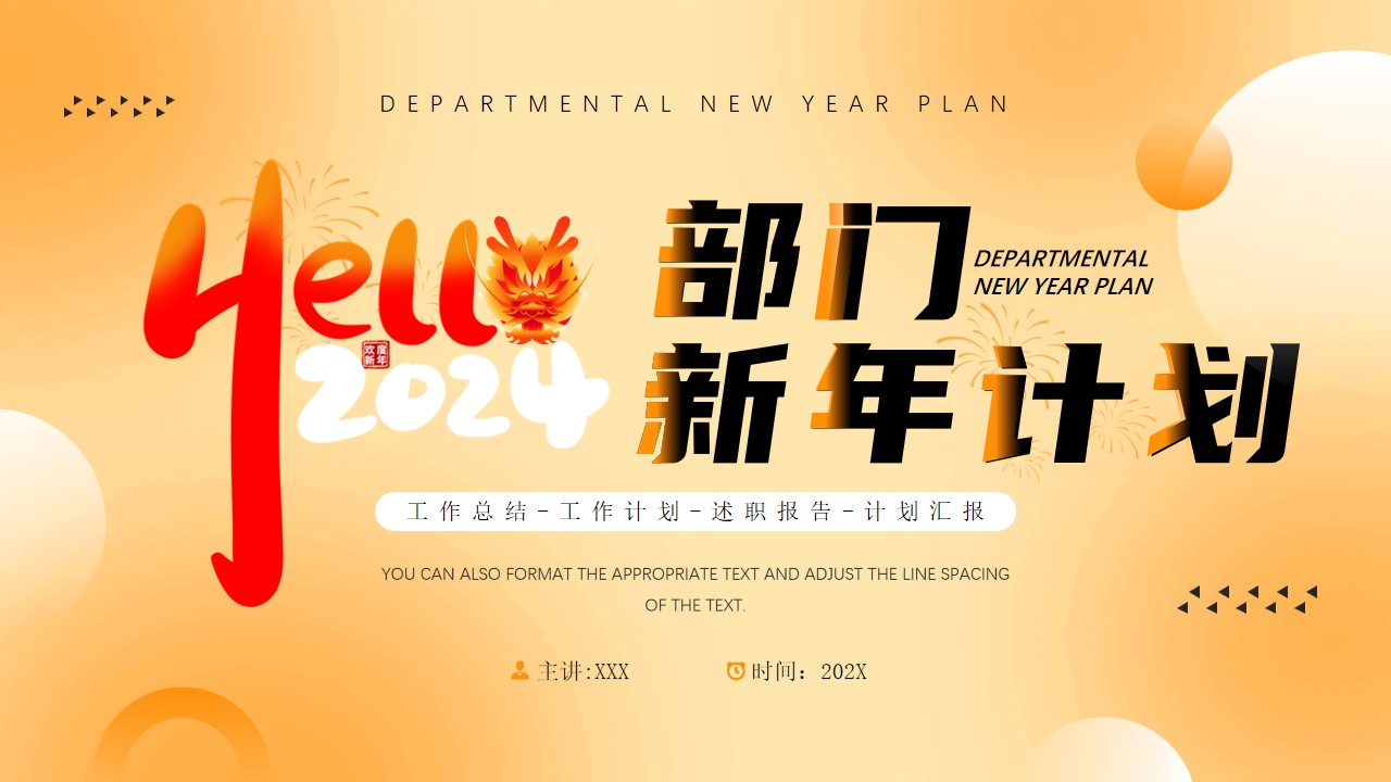 2024新奥门免费资料,精细化执行计划_发布款43.262