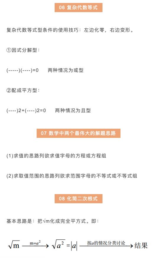2024新澳资料大全最新版本亮点,全面把握解答解释策略_交流版90.369