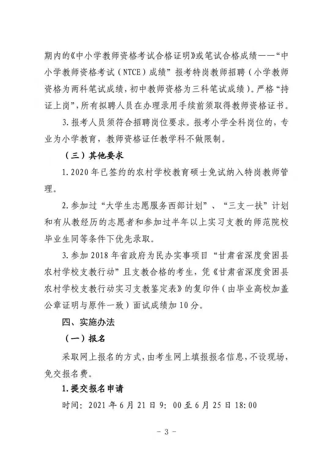 2024澳门天天开彩大全,快速问题处理策略_规划版76.211