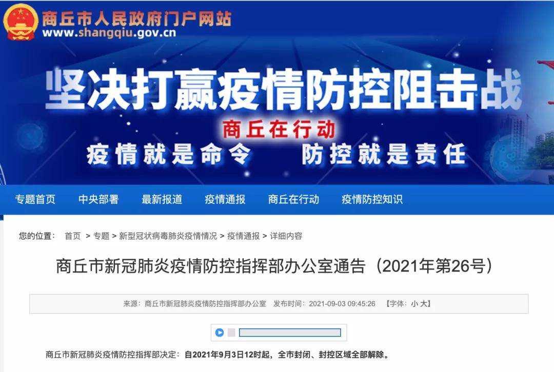 香港免费六会彩资料大全,协商解答落实细节_财务版12.401