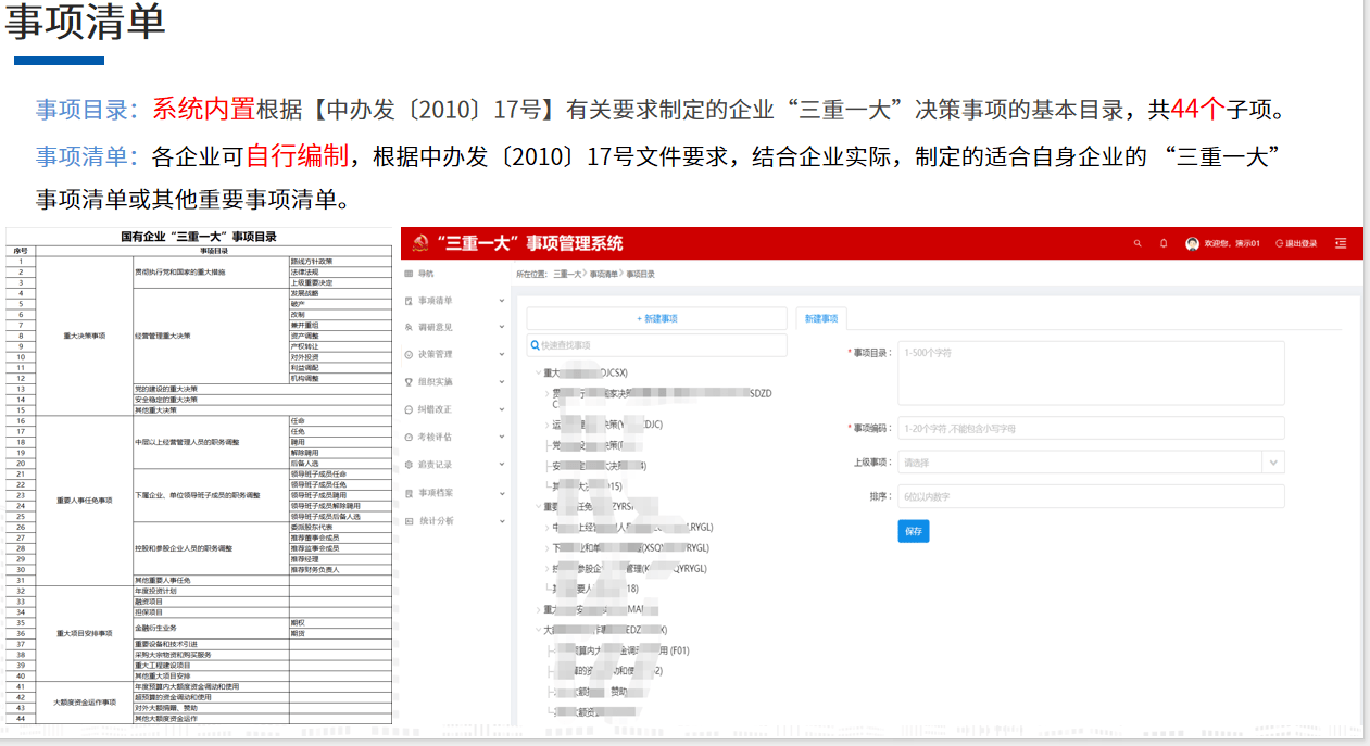 管家婆一码一肖最经典的一句,系统化评估解析计划_迷你版42.782