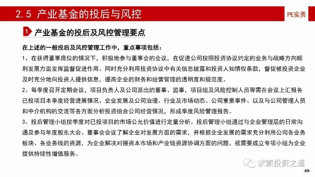 新澳内部一码精准公开,风险管理解答落实_铜质版59.624