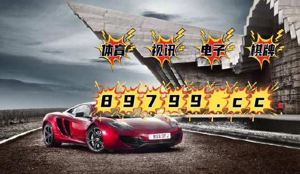 494949澳门今晚开什么454411,共享研究解答数据_绝佳版49.264