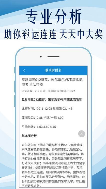 新澳天天开奖免费资料查询,实地解答定义解析_V93.185