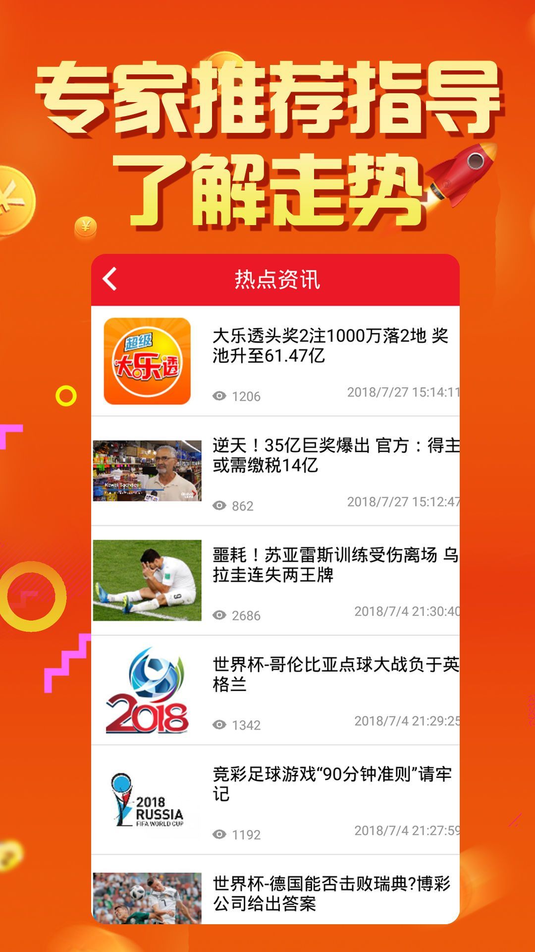 新奥精准资料免费提供彩吧助手,全面探讨解答解释步骤_C版18.581