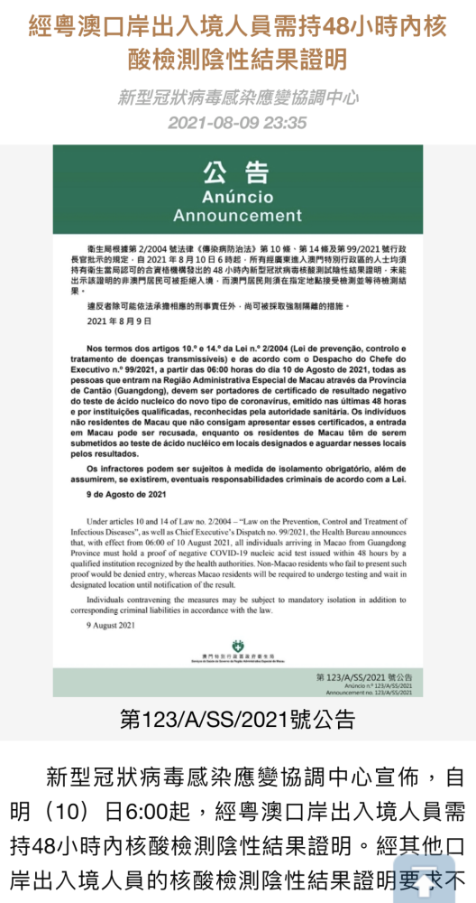 2024澳门特马今晚开什么,现时解答解释落实_运动款22.385