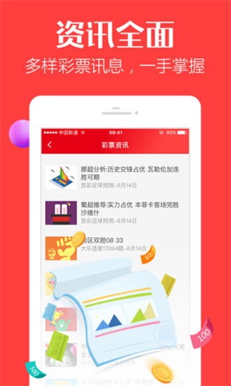 澳门彩管家婆一句话,明确解释解答执行_协作版99.113