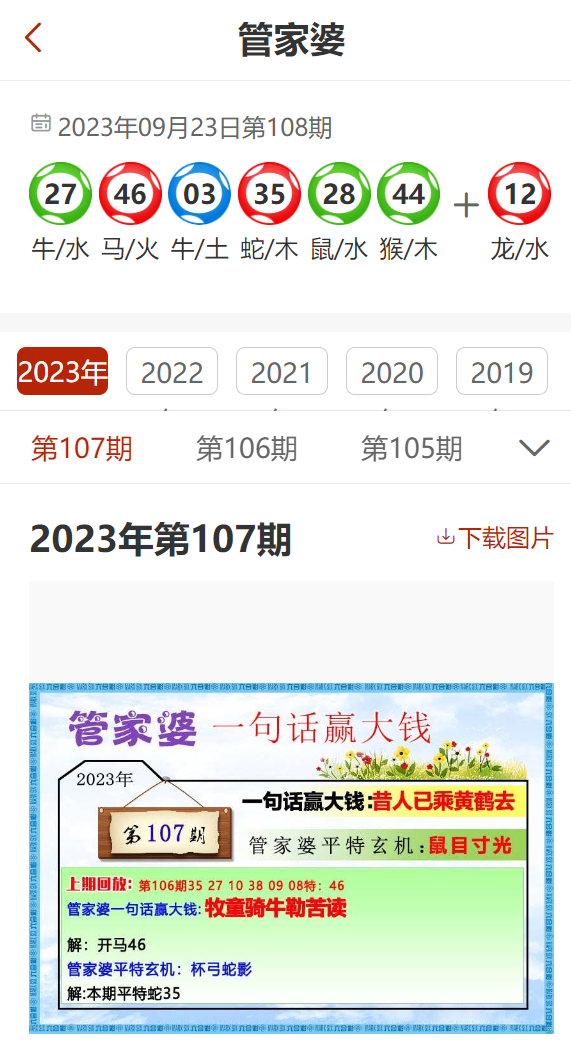 互联网服务 第1117页