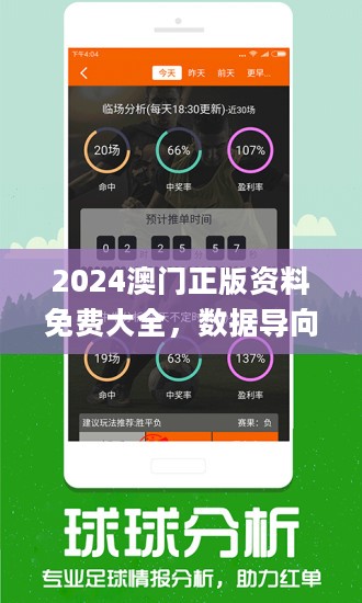 澳门最准最快免费资料网站,立刻响应解析计划_任务款22.897