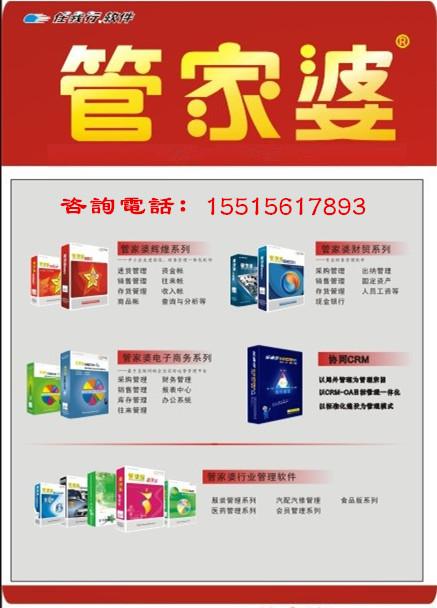 管家婆一笑一码100正确,定量解答解释落实_FHD款80.453