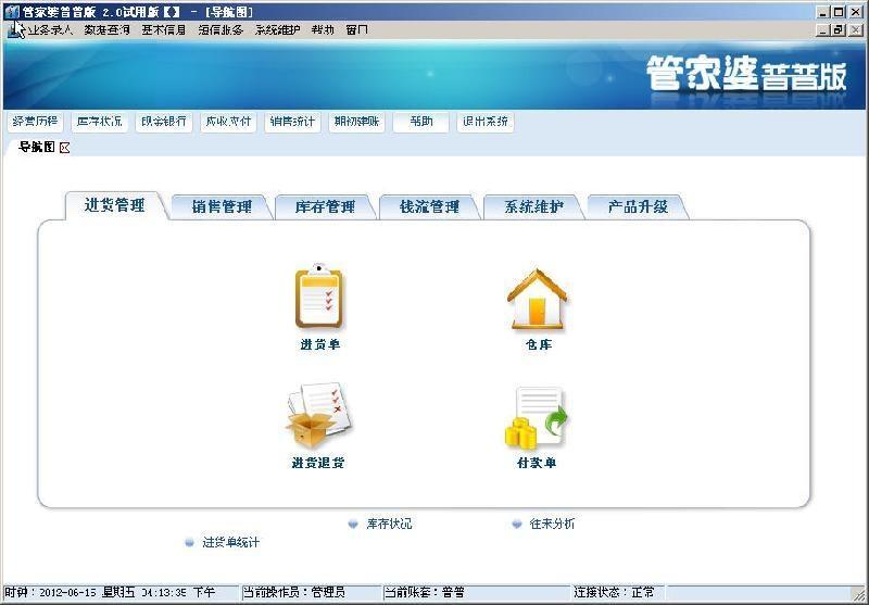 铁路公路涂料 第1126页