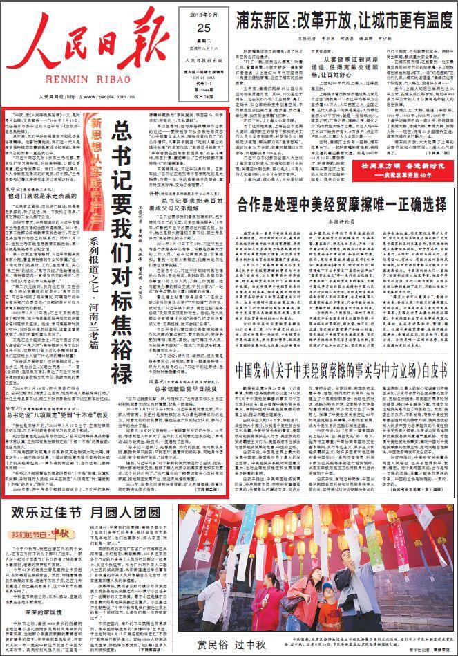 铁路公路涂料 第1125页