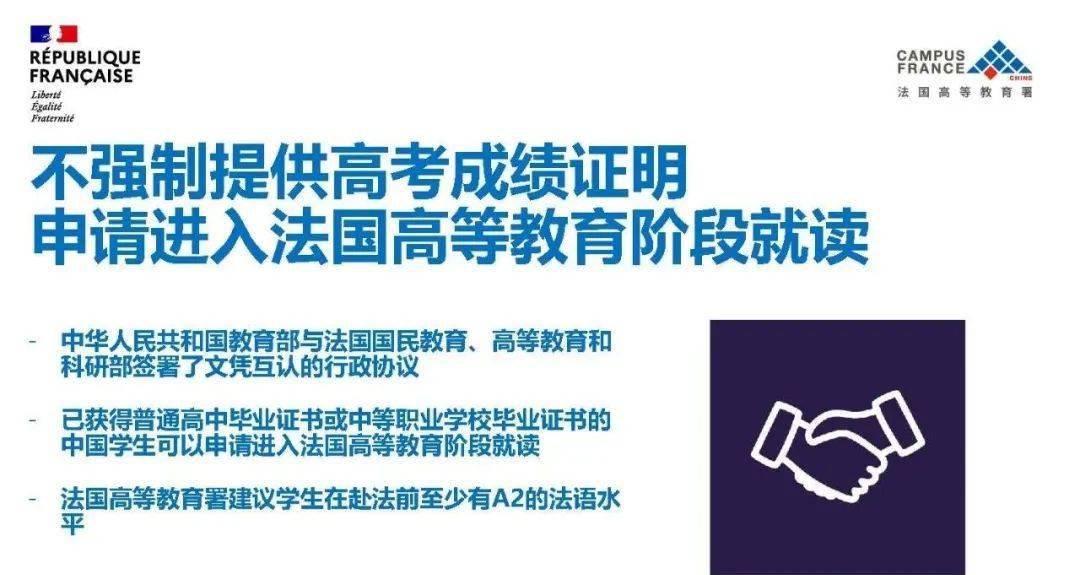 新奥精准资料免费提供,创意解答解释执行_感受款80.5