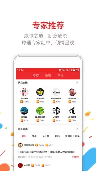 澳门一码中精准一码的投注技巧,深入应用解析数据_配套型2.392