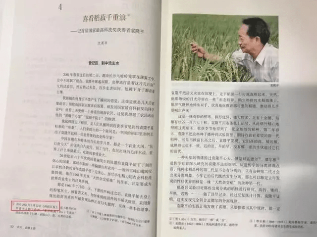 女子遗产300万房产引发争夺风波，干女儿与侄子争夺遗产背后的故事