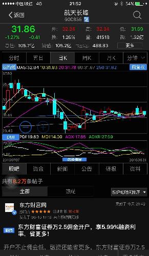 2024澳门特马今晚开奖240期,专业解答实行问题_稀缺版10.22