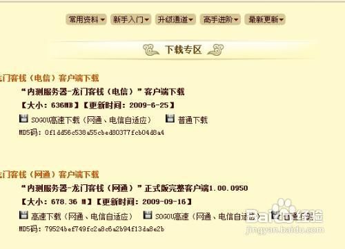 澳门最精准正最精准龙门客栈图库,计议解答解释落实_视频集71.323